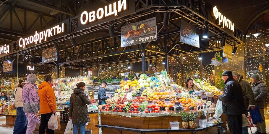 «Московская торговля»: на портале mos.ru появился новый спецпроект