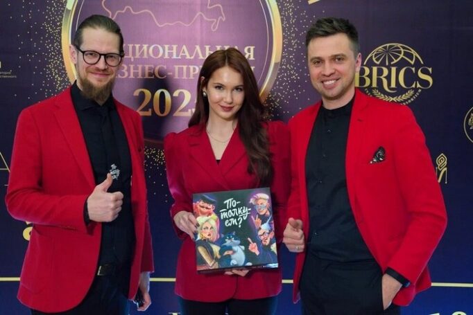 Творческие планы: в ТПП РФ «утвердили» российскую креативную пятилетку