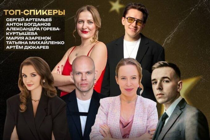 FREEDOM CONFERENCE: главное событие в сфере онлайн-образования состоится 20 февраля в Москве