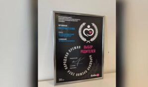 Организаторы премии «Родители выбирают» наградили победителей