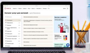 Цифровая экосистема города: какими онлайн-сервисами чаще всего пользуются москвичи