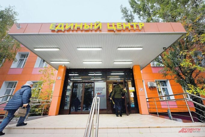 Владимир Путин проверил работу Единого центра поддержки участников СВО и членов их семей