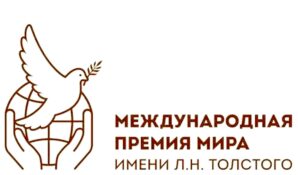 Джеффри Сакс выдвинут на соискание Международной премии мира за усилия в борьбе с ядерной угрозой