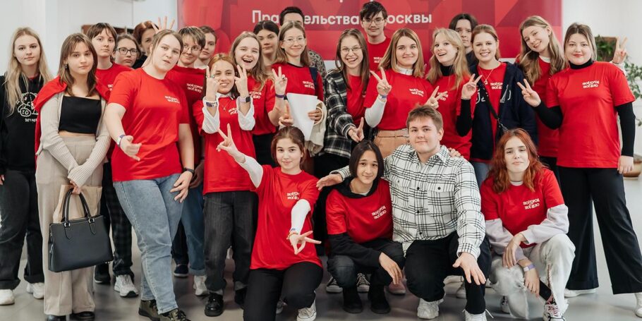 Молодых специалистов приглашают на ИТ-стажировку в Мэрии Москвы