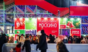 ВДНХ и кинопарк «Москино» вошли в топ запросов в туристических инфоцентрах столицы