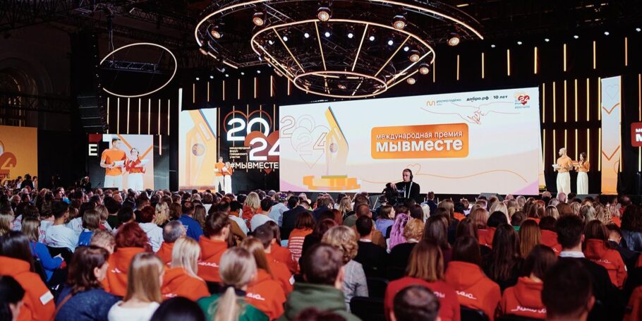 НКО, предприниматели и волонтеры столицы представят свои проекты в рамках премии #Мывместе