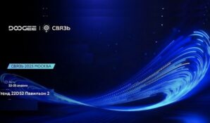 DOOGEE привлекает внимание посетителей на выставке «Связь-2025»