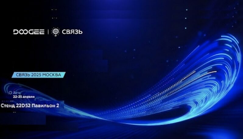 DOOGEE привлекает внимание посетителей на выставке «Связь-2025»