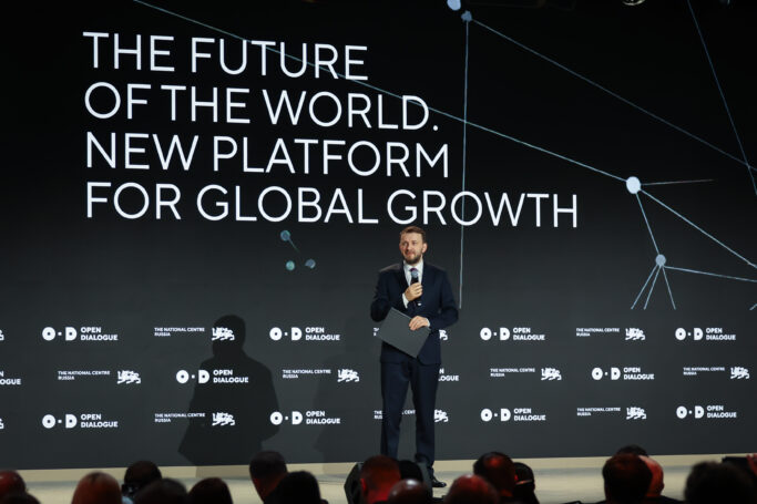 В Национальном центре «Россия» стартовал Открытый диалог «Будущее мира. Новая платформа глобального роста»