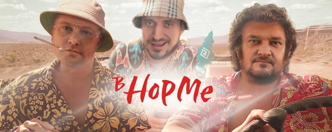 Группа ТВЁРDЫЙ ZНАК выпустила трек с последним текстом Паши Техника