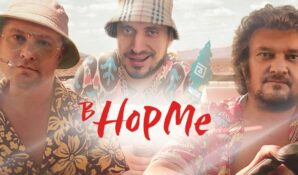 Группа ТВЁРDЫЙ ZНАК выпустила трек с последним текстом Паши Техника