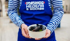 Фестиваль «Москва — на волне. Рыбная неделя» пройдет с 30 мая по 8 июня