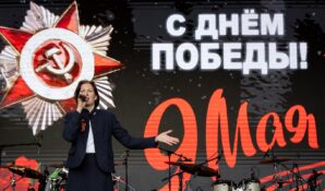 Праздничная программа ко Дню Победы пройдет по всей Москве