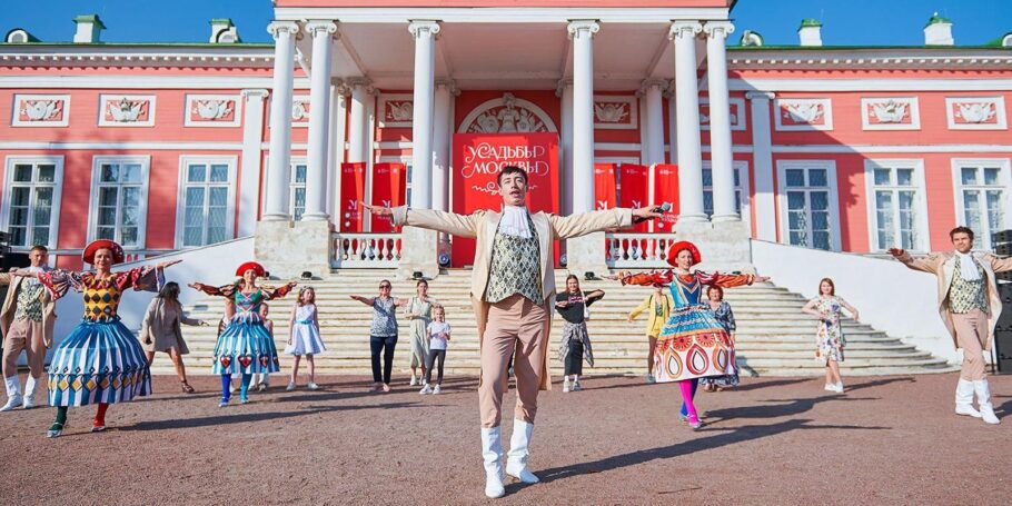 Новый сезон фестиваля «Усадьбы Москвы» объединит 50 площадок