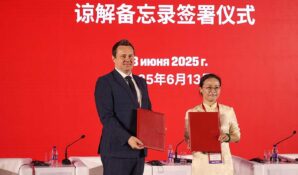 На форуме стратегического партнерства Москвы и Пекина заключено семь соглашений