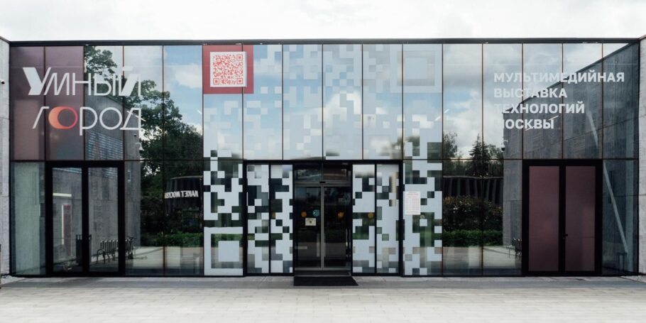 Миллион гостей и тысячи экскурсий: чем привлекает посетителей павильон «Умный город» на ВДНХ