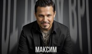 Любовь как блокбастер в новой песне Максима Олейникова