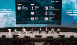 20 лет поддержки: как Московский венчурный фонд помогает бизнесу привлекать инвестиции