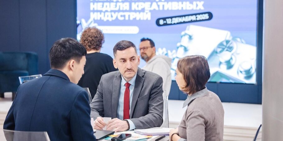 Партнерские проекты и новые контракты: подведены итоги Московской недели креативных индустрий