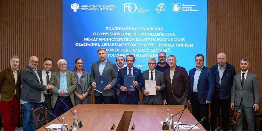 В Москве пройдет фестиваль к 150-летию Союза театральных деятелей России