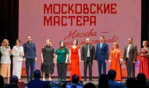 «Московские мастера»: представителей сферы культуры приглашают на профессиональный конкурс