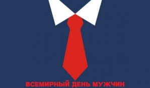Ожидали радости — получили стресс: как россияне на самом деле переживают праздники