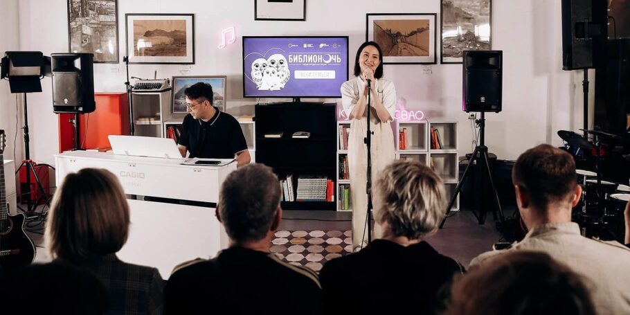 Юбилейную акцию «Библионочь» посвятят Году единства народов России