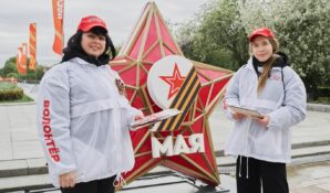 Москвичей приглашают в волонтерский корпус к 81-й годовщине Победы