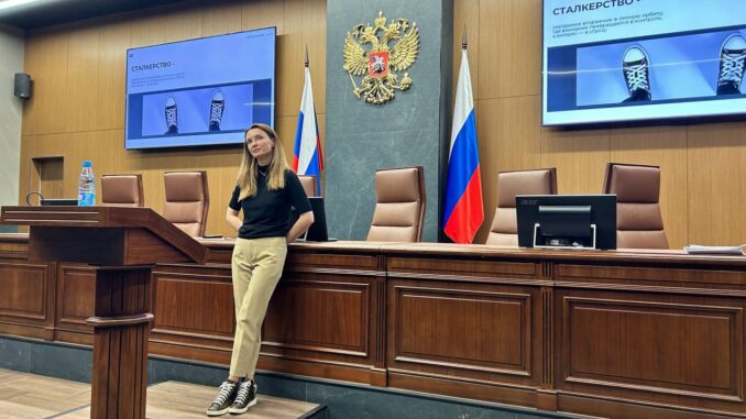 Психолог Евгения Шишкина