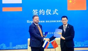 РГСУ подписал четыре меморандума с крупными университетами КНР