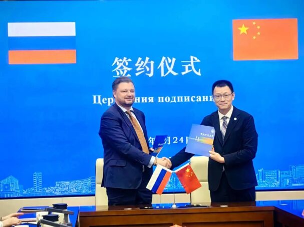 РГСУ подписал четыре меморандума с крупными университетами КНР