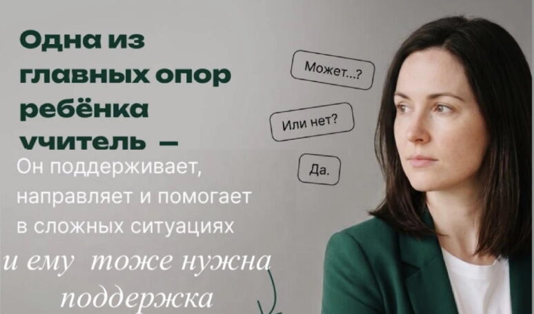 От профессиональной устойчивости до культуры доверия: о чем будут говорить эксперты на форуме «Я есть!»