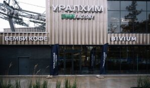 Уралхим Run Factory открывает новое спортивное пространство в Лужниках