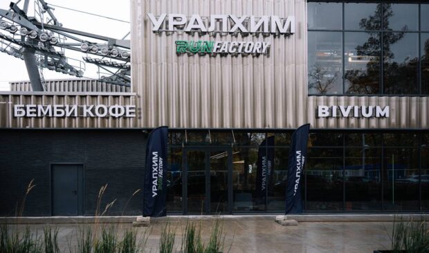 Уралхим Run Factory открывает новое спортивное пространство в Лужниках